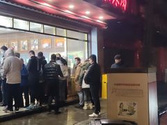 门面-方中山胡辣汤(成都首店)