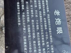 -红旗渠风景区