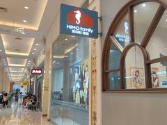 -海马体照相馆(上海月星环球港店)