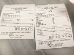 -芬芳甜品(同福路店)