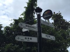 -月亮湾