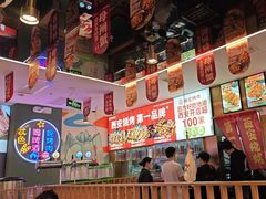 -叁宝烤肉• 西安烧烤(凤城十二路店)
