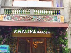 门面-Antalya安塔利亚土耳其餐厅(猎德店)