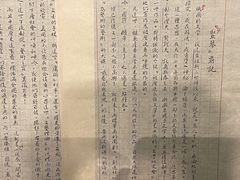 -北京鲁迅博物馆(北京新文化运动纪念馆鲁博馆区)