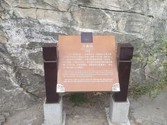 -青州市云门山风景区