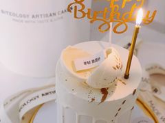 -Biteology Artisan Cakes(红庄·国际文化保税创新园店)
