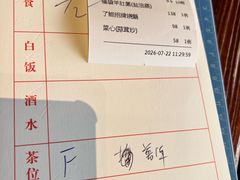 -顺德了能馆(虎门店)