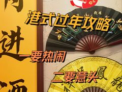 -谢记上海大排档(长寿路店)