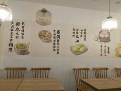 -正南齐北·老街糯米团(洪崖洞店)
