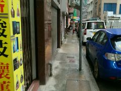 -香港蓮香樓(上環店)