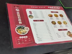 -亲贤打卤面(八一街店)