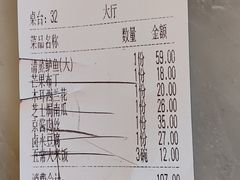 -小菜园新徽菜(无锡宜家荟聚中心店)