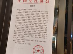 -陈记菜馆·非遗淮扬菜·始于1988(东关街教场店)