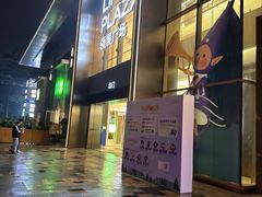 -天河领展广场