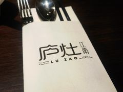 -庐灶江南·江南菜·四合院Bistro(东直门雍和宫·原华侨宾馆店)