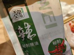 -魏家凉皮(大差市店)