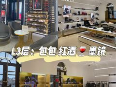 -国药中服免税(北京坊店)