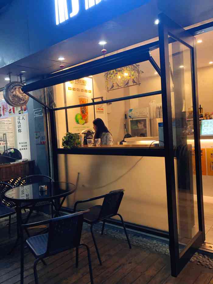 大c柠檬茶室(霞山店)