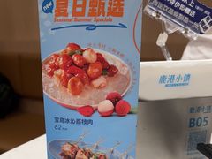 -鹿港小镇(黄金店)