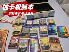 -戏精管理局·剧本杀·桌游·血染钟楼