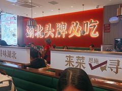 -来菜·湖北头牌藕汤(武商MALL众圆店)