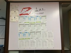 -赵汝飞练字硬笔书法(静安大融城校区)