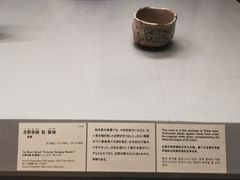 -东京国立博物馆