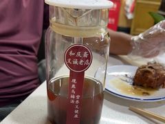 -和庆斋羊蝎子火锅·碳缸烧烤(顺义旗舰店)