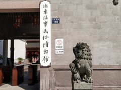 -庆安会馆