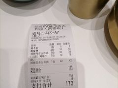 妥妥招牌雪花牛肉-妥妥烤肉料理(凯德店)