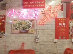 -小辉哥大排档(船山路总店)
