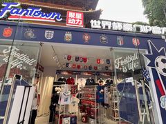 -上海久光百货