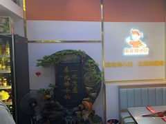 -棒小伙·齐齐哈尔烤肉(龙茗路店)