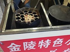 -孙氏梅花糕(马台街)