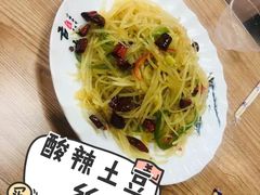 -清真·伊清阁餐厅