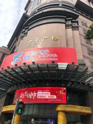 -新奇玩具工厂店