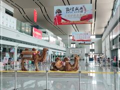 -敦煌莫高国际机场