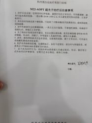 -杭州奥拉克医疗美容门诊部