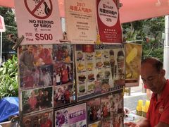 -詹爷爷乌节路街头冰淇淋