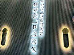 大堂-奈雪的茶(中粮祥云小镇店)