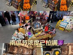 -Olé精品超市(北京合生汇店)