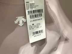 -迪桑特DESCENTE(青岛山东路万象城店)