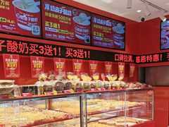 -味多美蛋糕(看丹桥店)