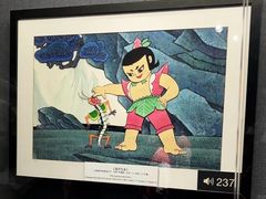 -上海动漫博物馆