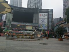 -日月光中心广场