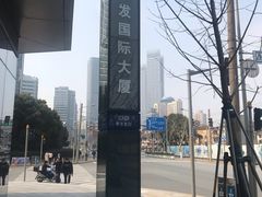 -汇吃汇喝美食街(上海建发浦悦荟广场店)