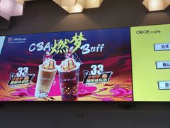 -咪咕咖啡(北京西单店)