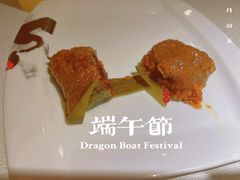 粽子-旺顺阁鱼头泡饼(常营店)