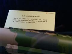 -二沙岛-广东华侨博物馆