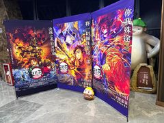 -卢米埃影城(合生广场IMAX店)